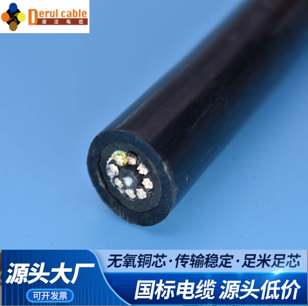 德汝风能电缆