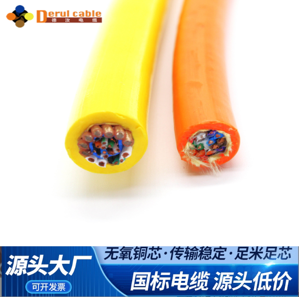 德汝脐带电缆