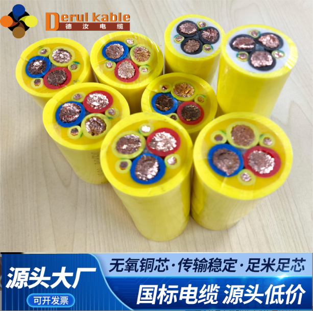 德汝卷筒电缆